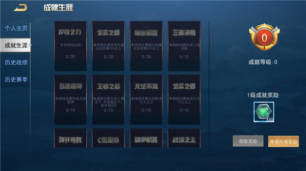 玩法2
