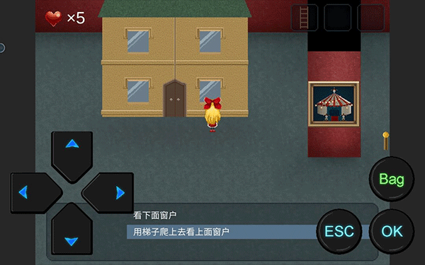 第一章攻略配图4