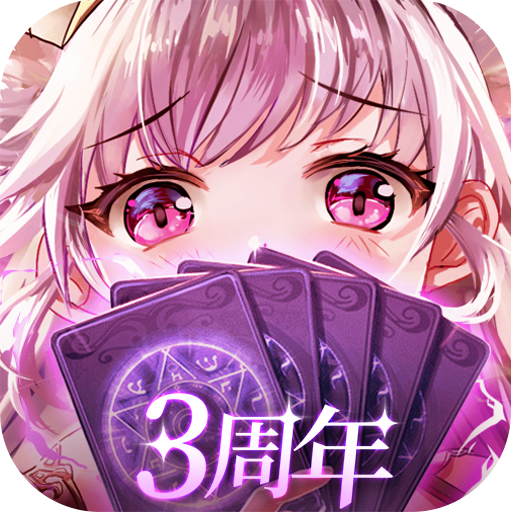 愛琳詩篇無限鉆石金幣破解版