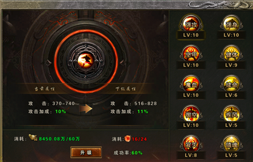 系统介绍4