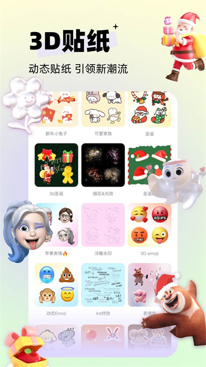 剪同款一键剪同款