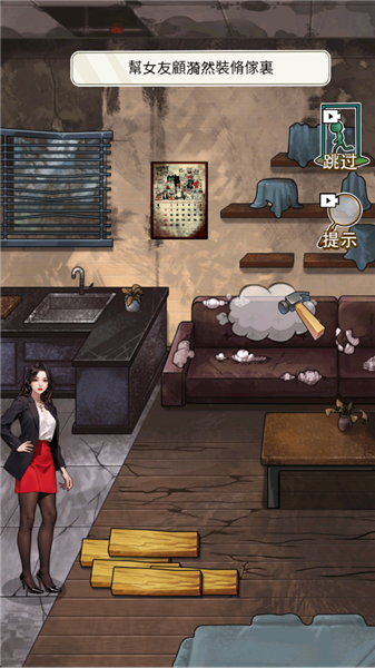 怎么玩配圖2