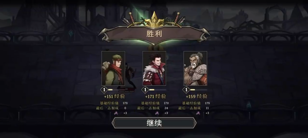 游戲攻略配圖2