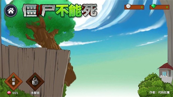 游戲攻略配圖1
