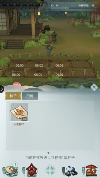 游戲攻略配圖2