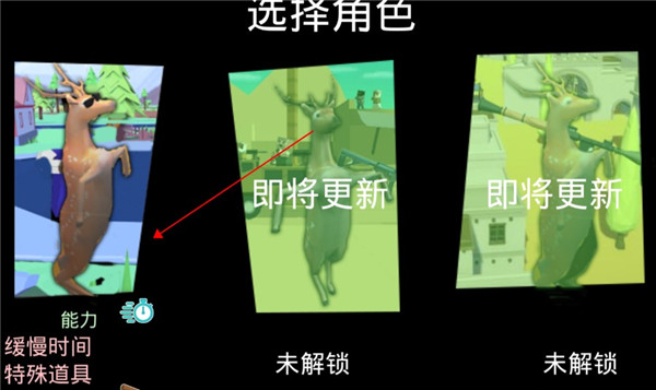 新手教程配圖2