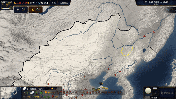 操作指南配圖3
