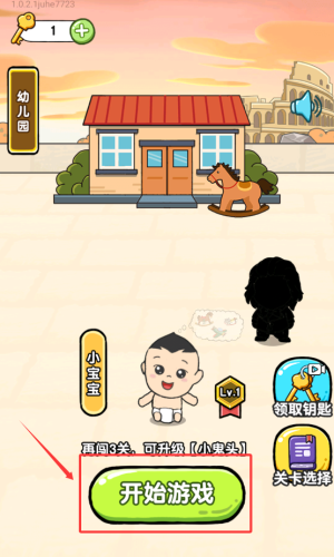 游戲怎么玩配圖1