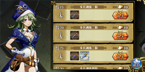 資源獲得攻略配圖5