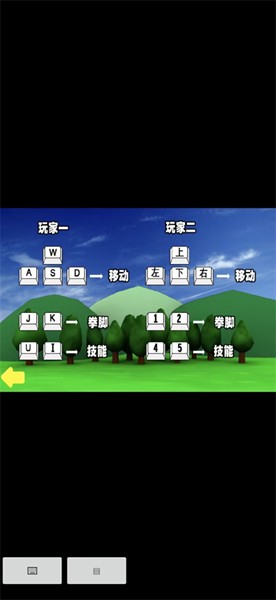 奥特曼家族移植版
