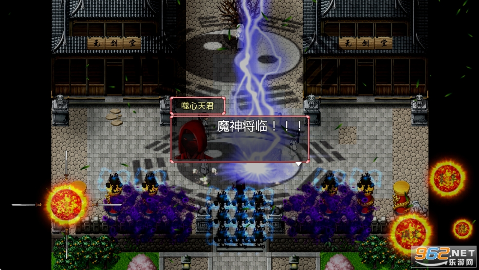 浮世萬千之前世今生破解版