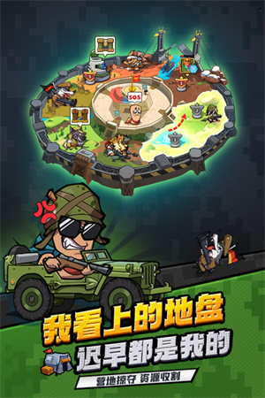 虫虫大作战2破解版内置菜单