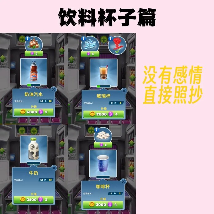 球球旅行記最新版