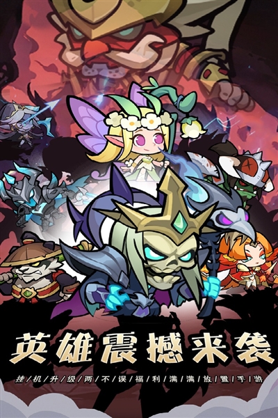戰歌與劍手游最新版本
