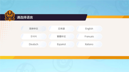 寶可夢大集結歐服圖片10