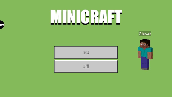 我的世界簡化版手機版