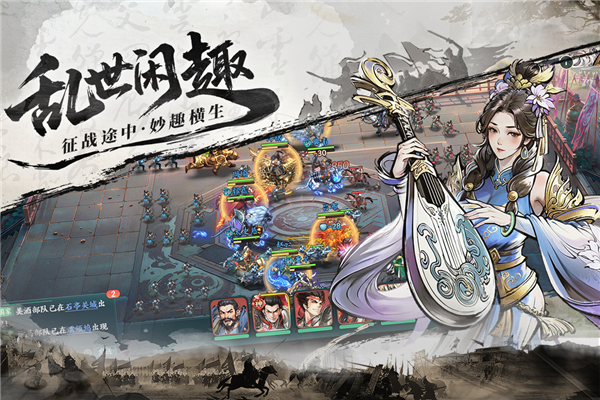 百戰群英手游