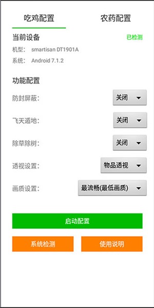 怎么用 配圖1