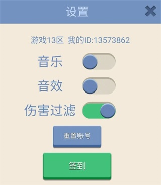 塔樓的屬性和洗練配圖3