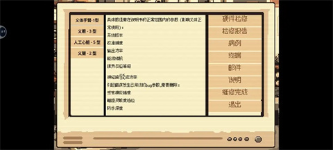 怎么玩配圖2