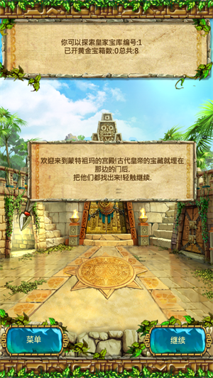 怎么玩配圖2