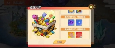 玩法介绍截图2