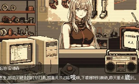賽博義體醫生模擬器
