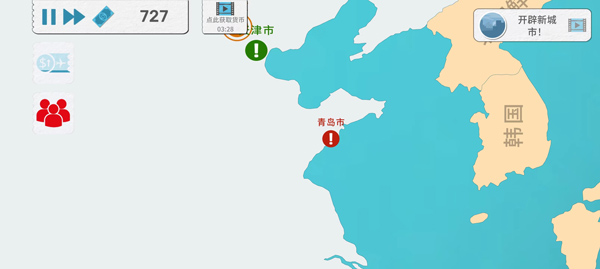 攻略截图2
