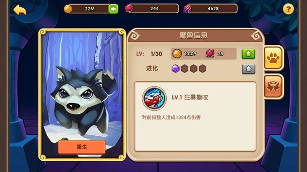 魔獸系統攻略配圖1