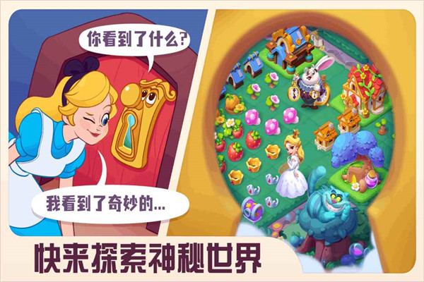 糖果精灵传奇破解版无限金币钻石版 第4张图片