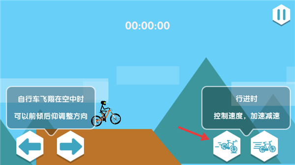 游戲怎么玩配圖3