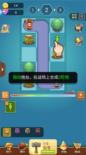 怎么玩配圖1