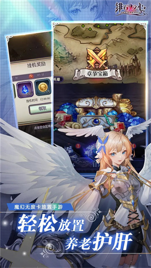 緋石之心破解版 第3張圖片