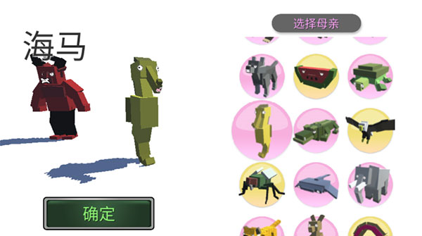 游戏攻略配图3