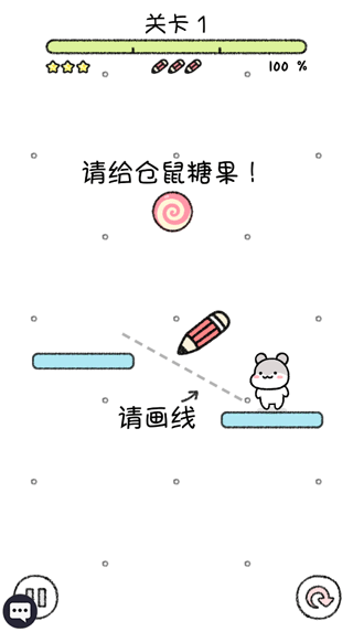 游戏攻略配图3