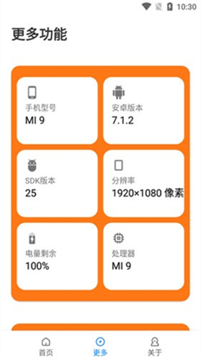 蘇醒畫質助手120幀