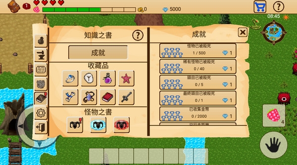 怎么玩配圖4