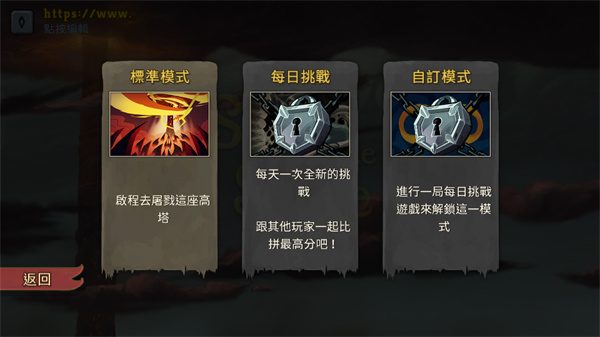 游戲攻略配圖3
