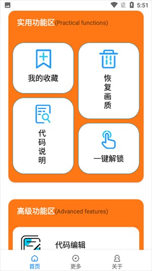 怎么用 配圖3