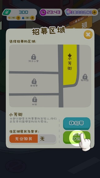 游戲攻略4