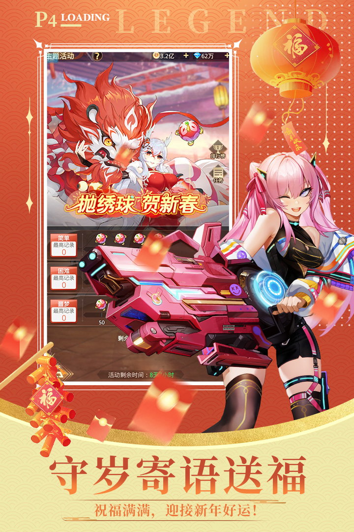 爱琳诗篇无限钻石金币破解版