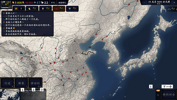 游戲攻略配圖6