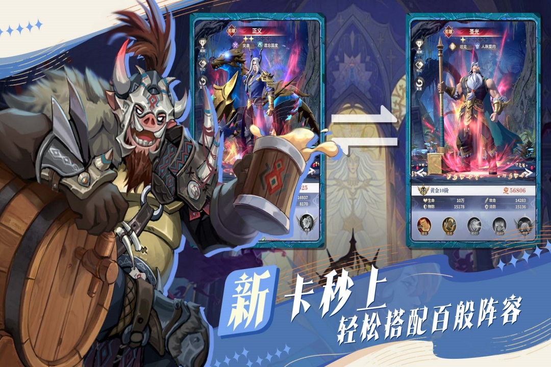最后的勇者無限資源破解版