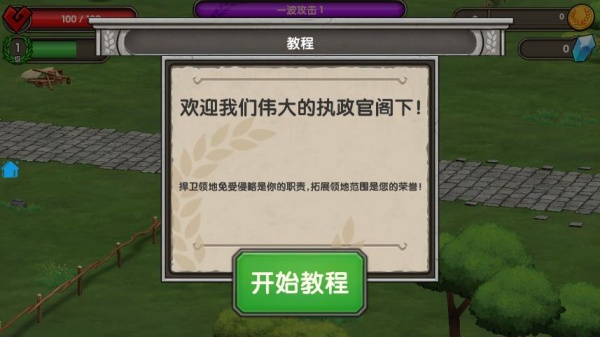游戲怎么玩配圖1