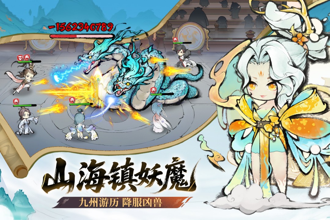 最強祖師破解版