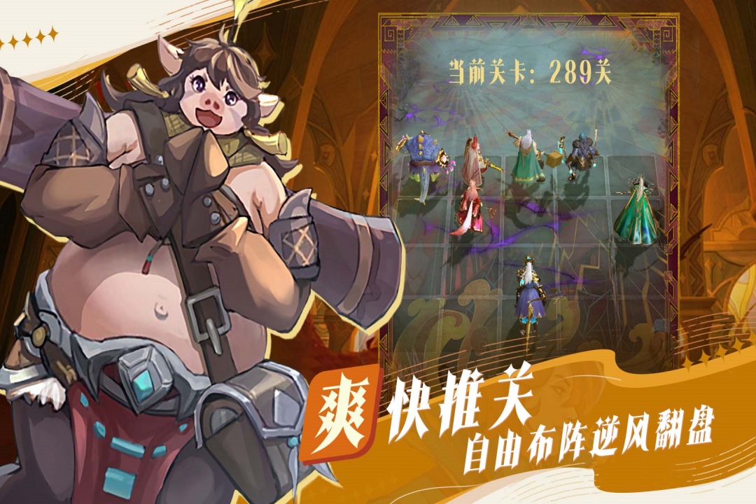 最后的勇者無限資源破解版