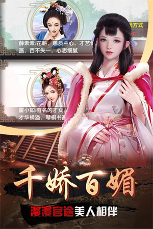 帝王时代破解版免广告版