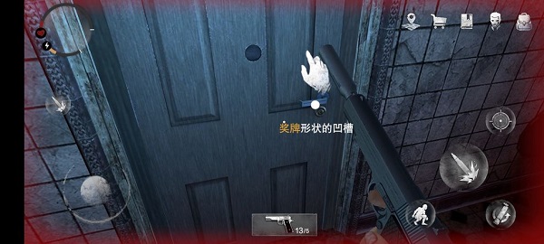 標準難度教程配圖2
