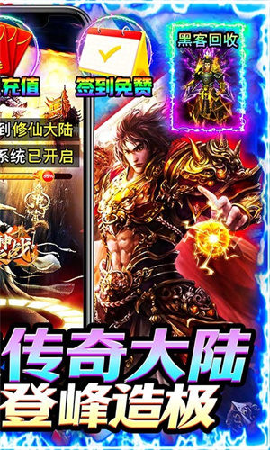 封神之戰折相思破解版