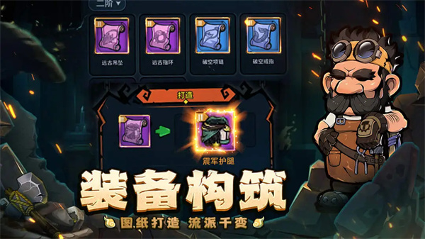 傭兵小鎮破解版